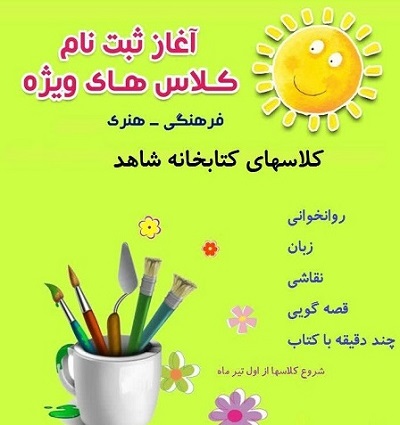 اخبار و اطلاعیه